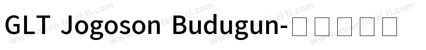GLT Jogoson Budugun字体转换